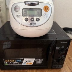 冷蔵庫、電子レンジ、炊飯器の画像