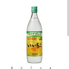 いいちこ　900mlの画像