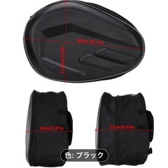 バイク　サイドバックの画像