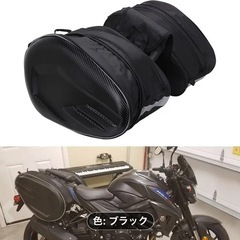 バイク　サイドバックの画像