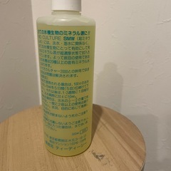 バイオカルチャー SMW  300ml  
TDC ミネラル添加の画像