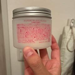 拭き取り化粧水の画像