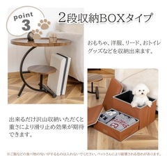 ペットステップ　2個セット　階段　犬　猫　の画像