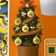 クリスマスツリーの画像
