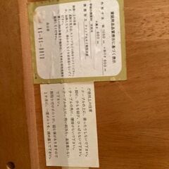 テーブル　の画像