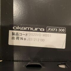 ○①okamura オカムラ オフィスデスク SD-Vシリーズ DS20VD-MB51の画像
