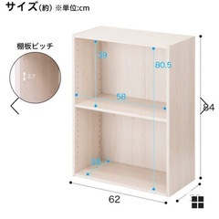 Nクリック　ワイド　２段　の画像