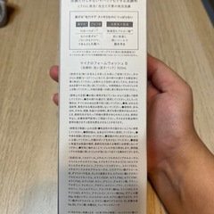 洗顔の画像