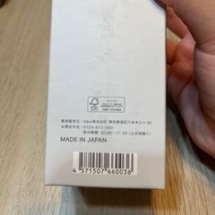 洗顔の画像