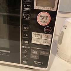 HITACHI MR0-RT5 電子レンジ・オーブンの画像