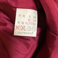 レナウン　レマロン　スーツ　の画像