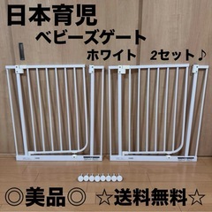 ベビーゲート　まとめ売り　その5　の画像