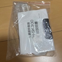 【炊飯器】Everia 土鍋釜　HK-SK300の画像