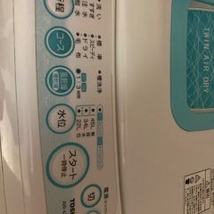 洗濯機の画像