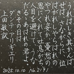 代筆屋でござんすぅ