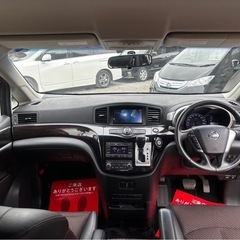 日産　エルグランド　250ハイウェイスターの画像