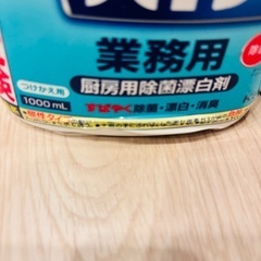 キッチン泡ハイター　業務用の画像