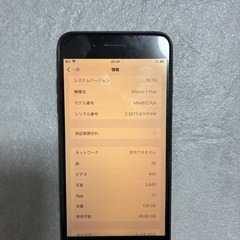 iphone7 plusの画像