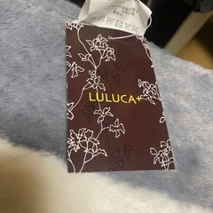 大きなカーペット　lulucaの画像