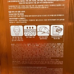 新品未使用化粧品の画像
