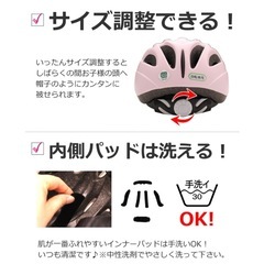 キッズ　ヘルメット　Ｍサイズ　ベージュ
の画像