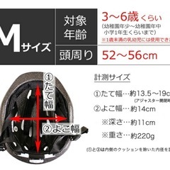 キッズ　ヘルメット　Ｍサイズ　ベージュ
の画像