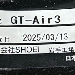 SHOEI GT-Air3 SCENARIO シナリオ XL B+COM SX1の画像
