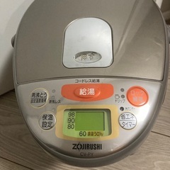 象印🔴電気保温ポットの画像