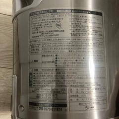 象印🔴電気保温ポットの画像