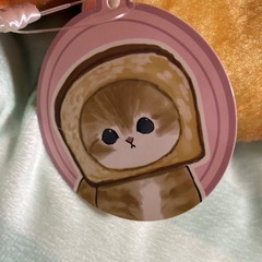 モフサンドぬいぐるみの画像