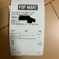 ポップマート popmart チャッキーフランチャイズシリーズ アソートの画像