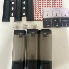  シャンプー&コンディショナーディスペンサーの画像