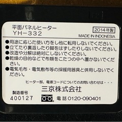 こたつテーブル(こたつ台)の画像