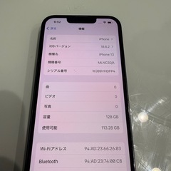 iPhone 13 128gb128GBの画像