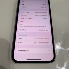 iPhone 13 128gb128GBの画像