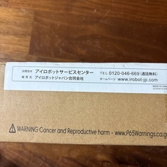 iRobot Roomba リチウムイオンバッテリー 4462425 ルンバの画像