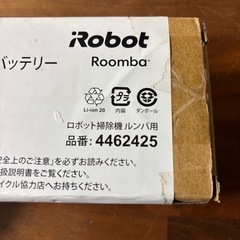 iRobot Roomba リチウムイオンバッテリー 4462425 ルンバの画像
