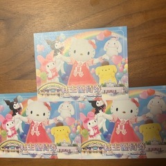 サンリオピューロランド　3チケ&非売品アクリルスタンドの画像