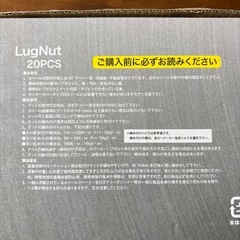 Durax Racing Nut 20個 ロックナット M12 × 1.5の画像