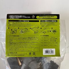 栄工業 トラップ YK22 1.5号（片バネ）２個：有害駆除・捕獲器・わなの画像