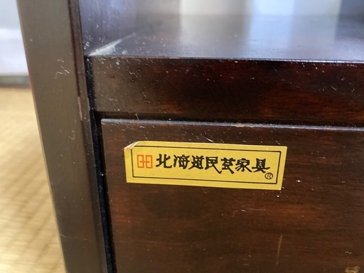 北海道民藝家具