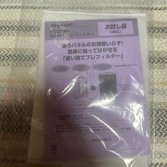 シャープ 空気清浄機 KC-S50-W プラズマクラスター 7000 加湿 浮遊ウィルス 花粉 空気浄化  13畳 加湿量 500mL/hの画像