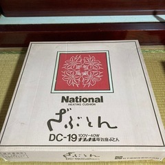 National 座布団　DC-19の画像