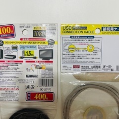 【全てまとめて】バッファロー 分配器  他の画像