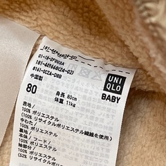 子供服まとめ売り　80cm 90cmジェラートピケ ユニクロの画像