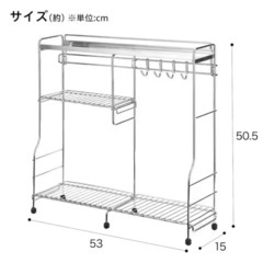 ニトリ　コンロ横ラックの画像