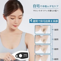 Lahee【2024最新サロン級】 冷感脱毛器 レディース メンズ VIO対応 家庭用 無痛 IPL光脱毛器 光美容器 光エステ 99万回照射 全身ケア 顔 ボディ フェイス ヒゲ 脇 腕 男女兼用 往復式 家庭用 の画像