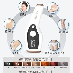 Lahee【2024最新サロン級】 冷感脱毛器 レディース メンズ VIO対応 家庭用 無痛 IPL光脱毛器 光美容器 光エステ 99万回照射 全身ケア 顔 ボディ フェイス ヒゲ 脇 腕 男女兼用 往復式 家庭用 の画像