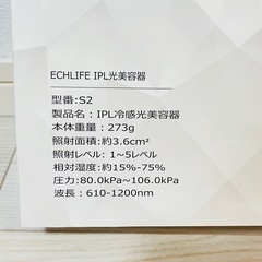 Lahee【2024最新サロン級】 冷感脱毛器 レディース メンズ VIO対応 家庭用 無痛 IPL光脱毛器 光美容器 光エステ 99万回照射 全身ケア 顔 ボディ フェイス ヒゲ 脇 腕 男女兼用 往復式 家庭用 の画像