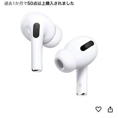 【整備済み品】 Apple AirPods Pro 2021 (第2世代) Apple純正 MagSafe充電ケース付き (整備済み品)の画像